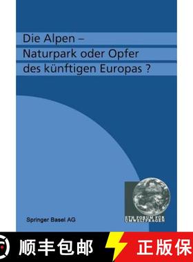 【3-4周达】Die Alpen -- Naturpark Oder Opfer Des Künftigen Europas? [9783764327491]