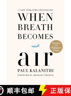 当呼吸化为空气 When Breath Becomes Air 精装毛边书 [9780812988406]