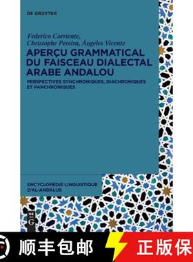 预订 Aperçu grammatical du faisceau dialectal arabe andalou [9783110348262]