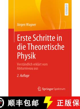 【3-4周达】Erste Schritte in Die Theoretische Physik: Verständlich Erklärt Vom Abiturniveau Aus [9783662642504]