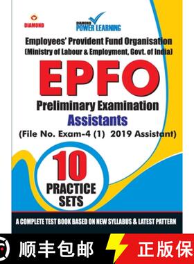 【3-4周达】EPFO - Preliminary Examination - Assistant - 10 Practice Test Paper [9789352967988]