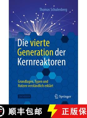 【3-4周达】Die vierte Generation der Kernreaktoren : Grundlagen, Typen und Nutzen verständlich erklärt [9783662616048]