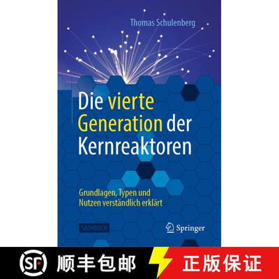 【3-4周达】Die vierte Generation der Kernreaktoren : Grundlagen, Typen und Nutzen verständlich erklärt [9783662616048]
