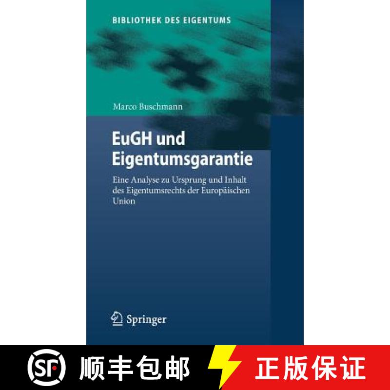 【3-4周达】EuGH und Eigentumsgarantie : Eine Analyse zu Ursprung und Inhalt des Eigentumsrechts der E... [9783662532317]