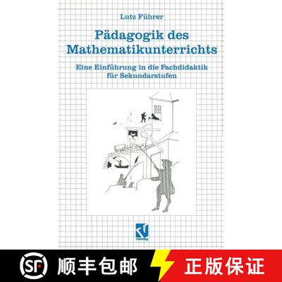 【3-4周达】Pädagogik des Mathematikunterrichts : Eine Einführung in die Fachdidaktik für Sekundars... [9783528069117]