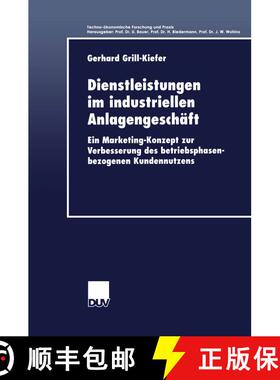 【3-4周达】Dienstleistungen im industriellen Anlagengeschäft : Ein Marketing-Konzept zur Verbesserun... [9783824404995]