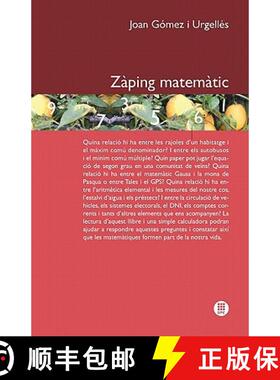 预订 Zaping Matematic [9788498804393]