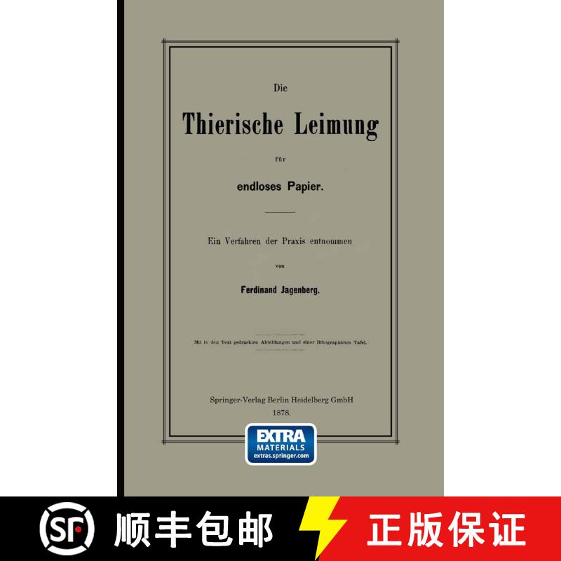 【3-4周达】Die Thierische Leimung für endloses Papier: Ein Verfahren der Praxis entnommen [9783662239322] - 实物图