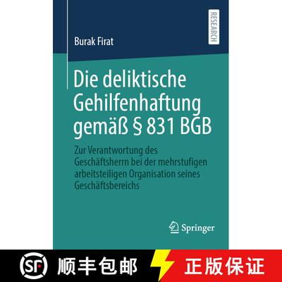 【3-4周达】Die deliktische Gehilfenhaftung gemäß § 831 BGB: Zur Verantwortung des Geschäftsherrn ... [9783658364434]