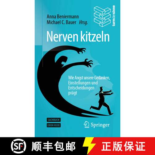 【3-4周达】Nerven kitzeln: Wie Angst unsere Gedanken, Einstellungen und Entscheidungen prägt [9783662595480]