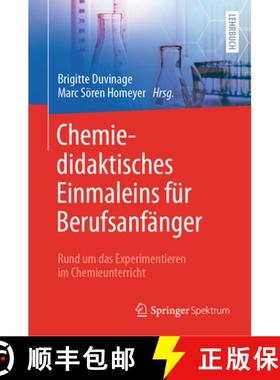 【3-4周达】Chemiedidaktisches Einmaleins Für Berufsanfänger: Rund Um Das Experimentieren Im Chemieu... [9783662698396]