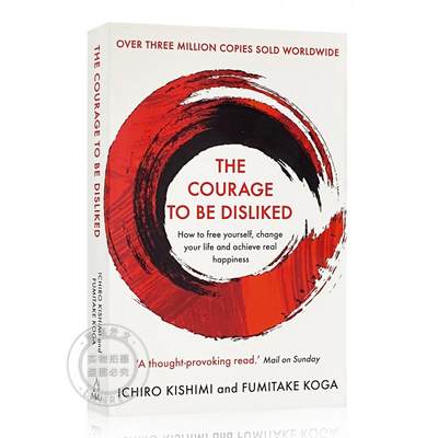 被讨厌的勇气 The Courage To Be Disliked: How to free yourself, change your life and achieve real happ... [9781760630737]