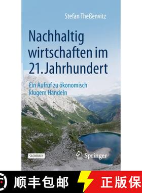 预订 Nachhaltig wirtschaften im 21. Jahrhundert : Ein Aufruf zu ökonomisch klugem Handeln [9783658337568]