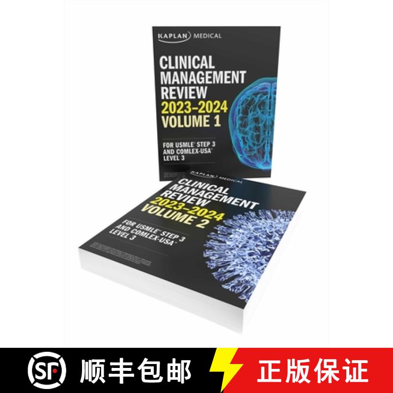 【2-3周达】Clinical Management Complete 2-Book Subject Review 2023-2024: Lecture Notes for USMLE Step... [9781506283319]