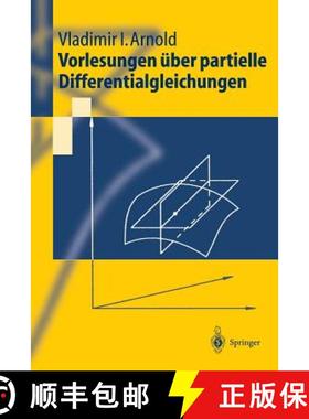 【3-4周达】Vorlesungen ueber partielle Differentialgleichungen [9783540435785]
