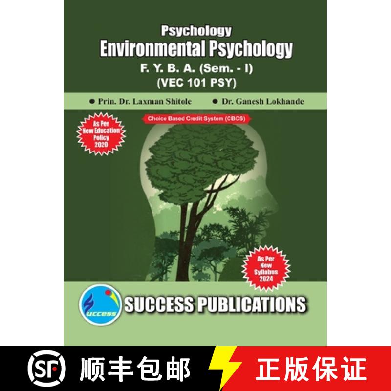 【3-4周达】Environmental Psychology(F.Y.B.A, Sem.-I) SPPU -Text(English) [9788119939459]