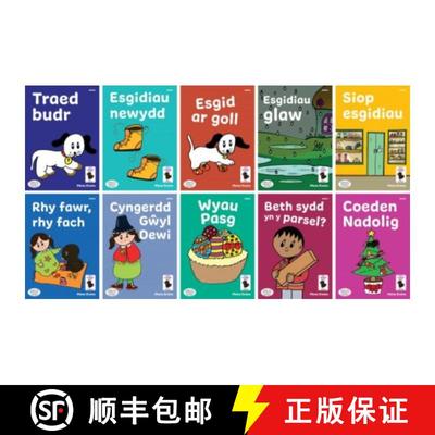 【3-4周达】Llyfrau Hwyl Magi Ann – Cam 4 Llyfrau Dicw [9781801063708]