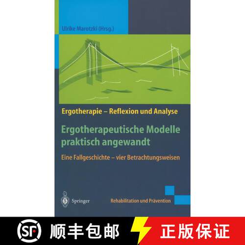 【3-4周达】Ergotherapeutische Modelle Praktisch Angewandt: Eine Fallgeschichte -- Vier Betrachtungswe... [9783540677123]