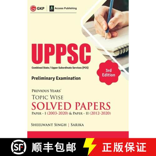 【3-4周达】Uppsc 2021: Previous Years Topic Wise Solved Papers 3e - Paper I (2003-2020) [9789390820481]