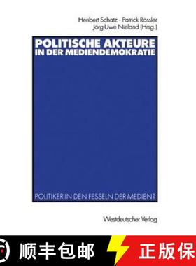 【3-4周达】Politische Akteure in Der Mediendemokratie: Politiker in Den Fesseln Der Medien? [9783531137100]