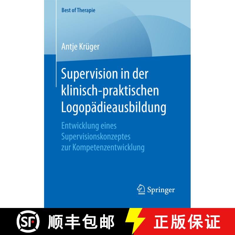 【3-4周达】Supervision in der klinisch-praktischen Logopädieausbildung : Entwicklung eines Supervisi... [9783658167615] - 实物图