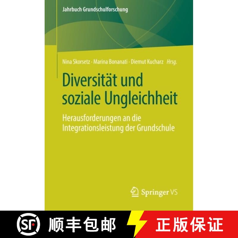 【3-4周达】Diversität und soziale Ungleichheit : Herausforderungen an die Integrationsleistung der G... [9783658275280]