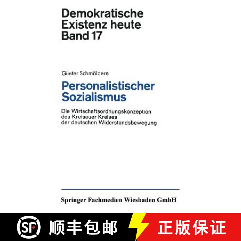 【3-4周达】Personalistischer Sozialismus : Die Wirtschaftsordnungskonzeption des Kreisauer Kreises de... [9783663009047]