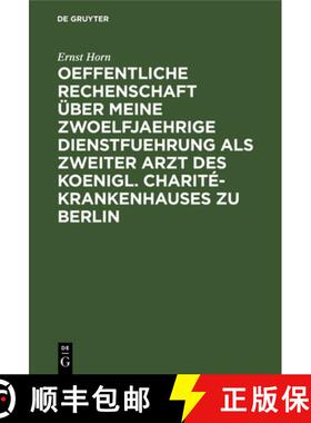 【3-4周达】Oeffentliche Rechenschaft über meine zwoelfjaehrige Dienstfuehrung als zweiter Arzt des K... [9783111227795]