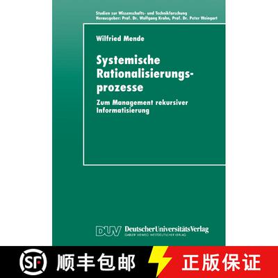 【3-4周达】Systemische Rationalisierungsprozesse : Zum Management rekursiver Informatisierung [9783824442980]