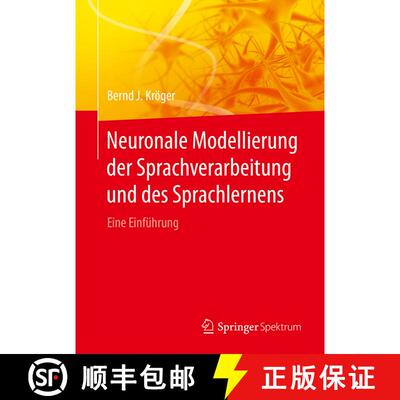 【3-4周达】Neuronale Modellierung der Sprachverarbeitung und des Sprachlernens: Eine Einführung (1. ... [9783662554586]