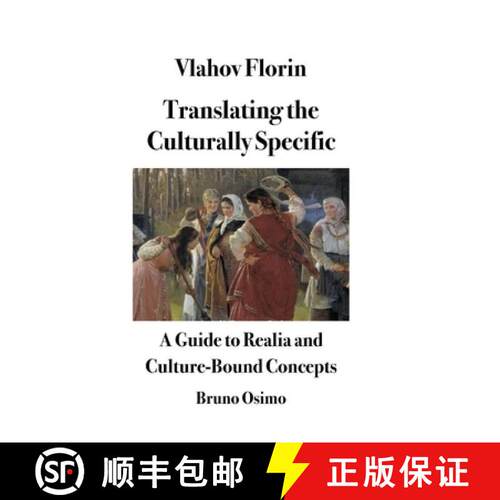 【3-4周达】The Translation of Realia: How to render words that mean culture-specific things [9791281358874]
