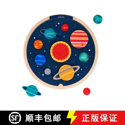 【3-4周达】Multi-Language Solar System Wooden Tray Puzzle [9781797231976]