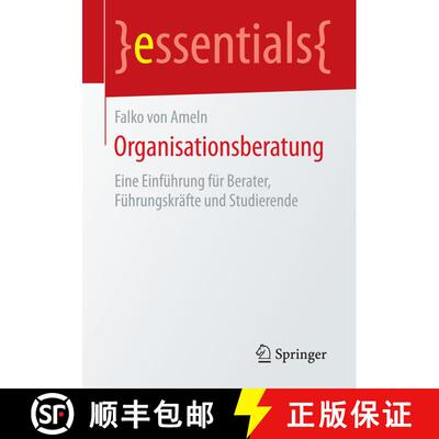 【3-4周达】Organisationsberatung : Eine Einführung für Berater, Führungskräfte und Studierende [9783658093686]