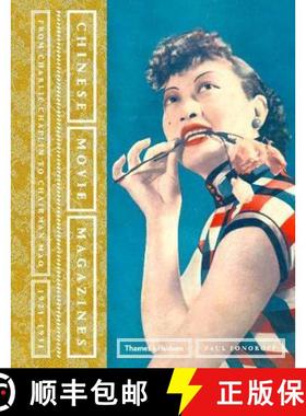 【3-4周达】Chinese Movie Magazines: From Charlie Chaplin to Chairman Mao 1921-1951 [9780500519882]