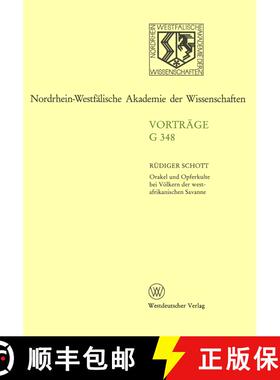 【3-4周达】Orakel und Opferkulte bei Völkern der westafrikanischen Savanne [9783531073484]