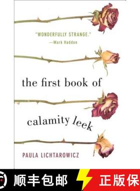 【3-4周达】The First Book of Calamity Leek [9781250087935]