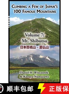 【3-4周达】Climbing a Few of Japan's 100 Famous Mountains - Volume 7: Mt. Shibutsu [9780996216197]