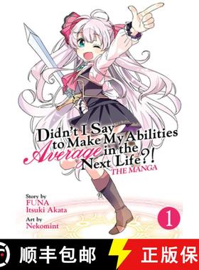【3-4周达】Didn't I Say to Make My Abilities Average in the Next Life?! (Manga) Vol. 1 [9781626928725]