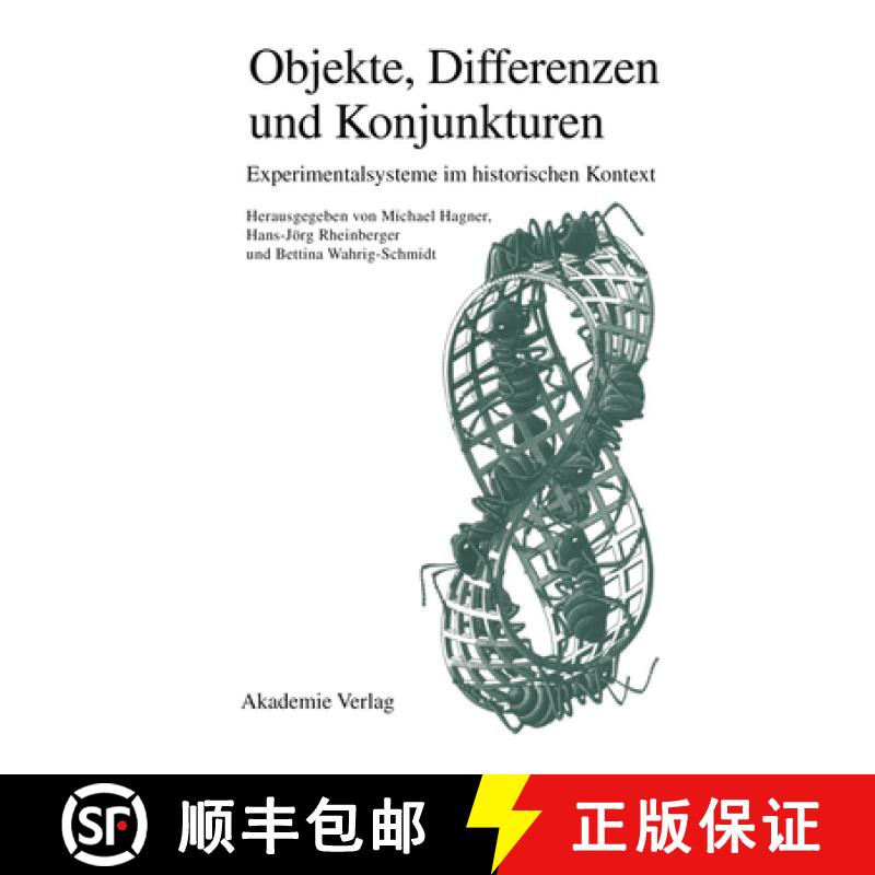 【2-3周达】Objekte Differenzen Und Konjunkturen Experimentalsysteme Im Historischen Kontext [9783050025858]