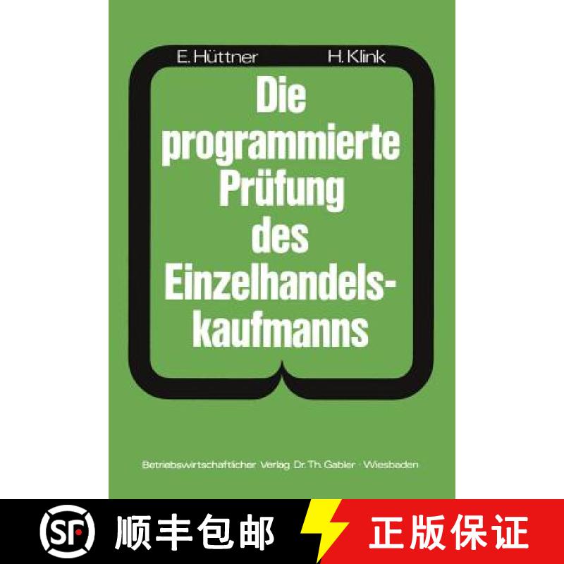 【4周达】Die Programmierte Prüfung Des Einzelhandelskaufmanns: Ein Buch Zur Vorbereitung Auf Die Pr... [9783409810548]