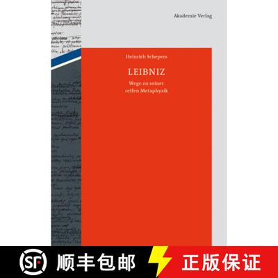 【3-4周达】Leibniz: Wege zu seiner reifen Metaphysik [9783050059006]