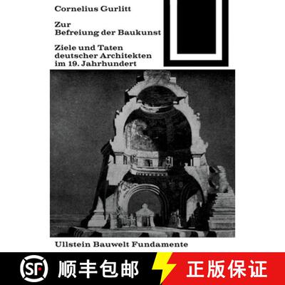 【3-4周达】Zur Befreiung der Baukunst – Ziele und Taten deutscher Architekten im 19. Jahrhundert [9783035600100]