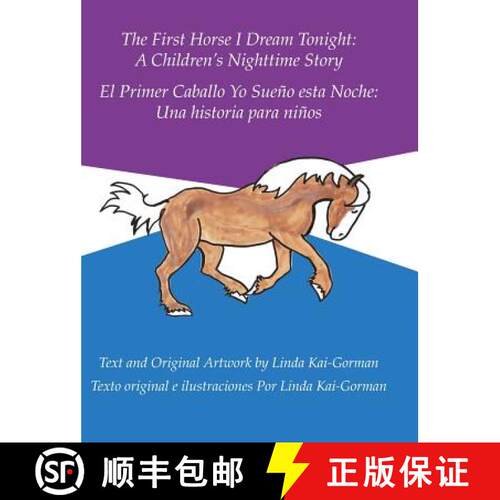 【3-4周达】精装 The First Horse I Dream Tonight: A Children'S Nighttime Story: El Primer Caballo Yo S... [9781489715258]