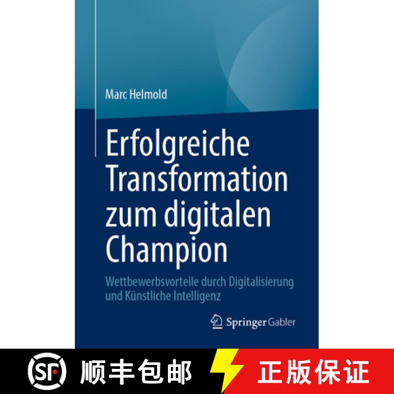 【3-4周达】Erfolgreiche Transformation zum digitalen Champion : Wettbewerbsvorteile durch Digitalisie... [9783658440190]