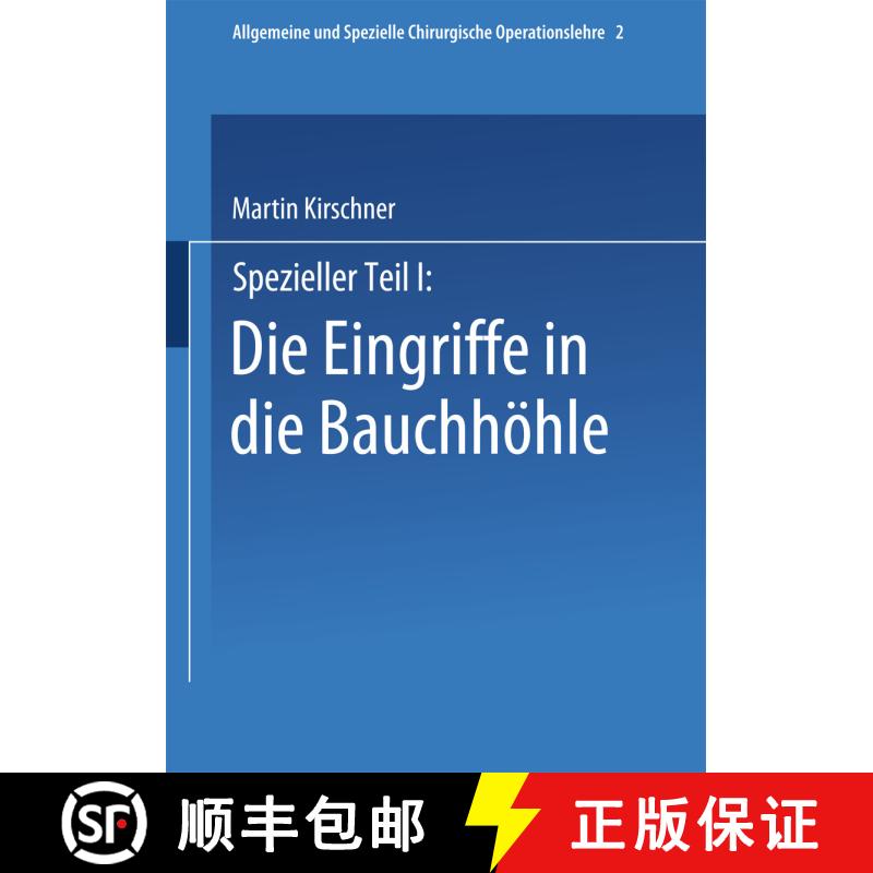 【3-4周达】Spezieller Teil I: Die Eingriffe in Der Bauchhoehle [9783662409411] - 实物图