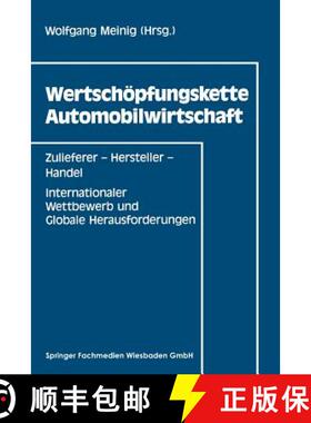 【3-4周达】Wertschoepfungskette Automobilwirtschaft: Zulieferer -- Hersteller -- Handel International... [9783409131704]