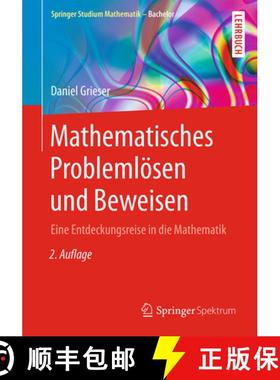 【3-4周达】Mathematisches Problemlösen Und Beweisen: Eine Entdeckungsreise in Die Mathematik [9783658147648]