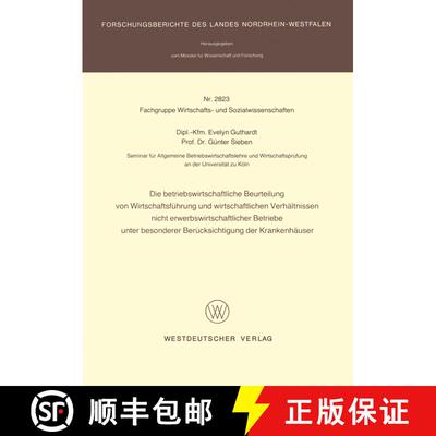 【3-4周达】Die Betriebswirtschaftliche Beurteilung Von Wirtschaftsfeuhrung Und Wirtschaftlichen Verhe... [9783531028231]