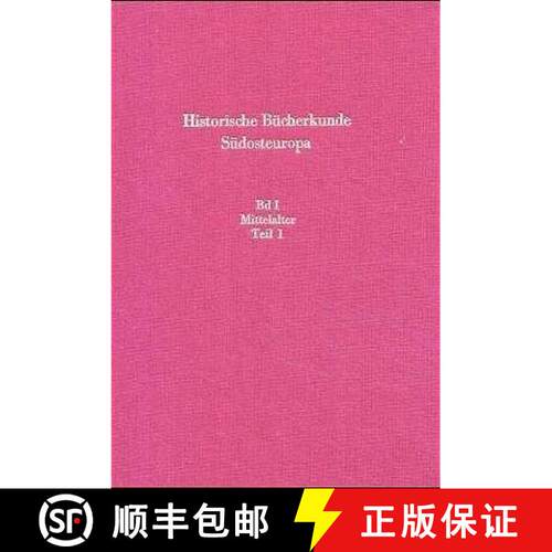 【3-4周达】精装 Mittelalter : Byzanz, Bulgarien, Serbien, Albaner, Slowenen, Ungarn, Kroatien, Ragusa... [9783486485912]