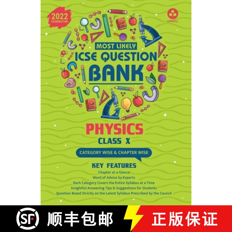 【3-4周达】Most Likely Question Bank - Physics: ICSE Class 10 for 2022 Examination [9788195133307]